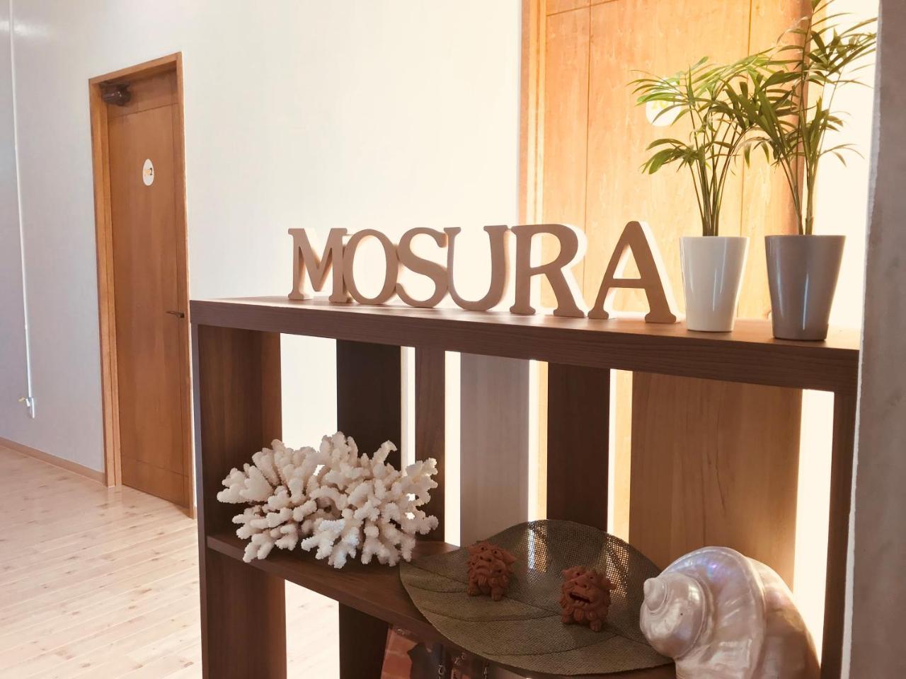 Hostel Mosura No Tamago Мотобу Екстер'єр фото